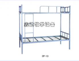 CP-13