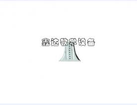 校具配件9